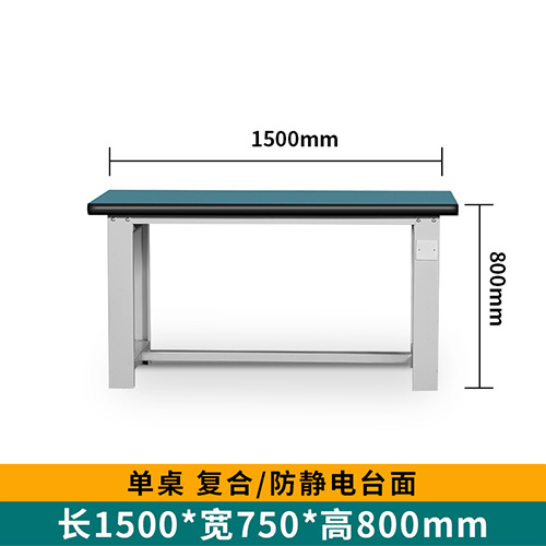 鐵拓重型工作臺