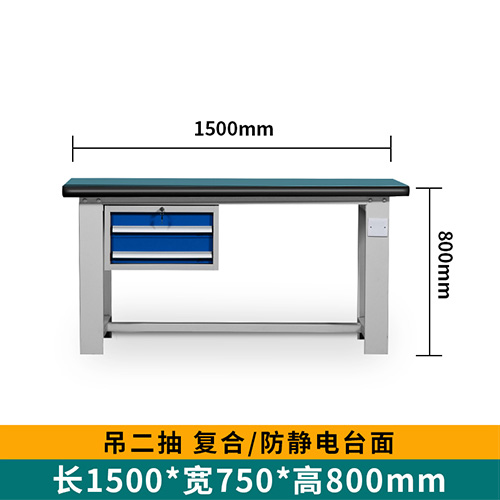 重型吊二抽工作臺(tái)
